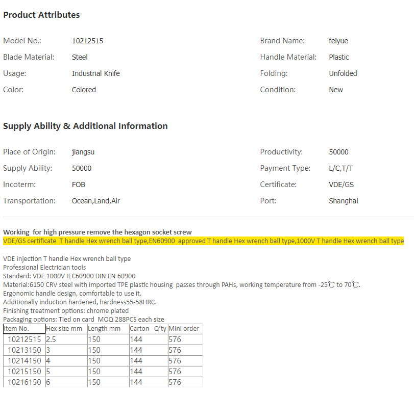 China VDE injection T handle Hex wrench ball type,.png