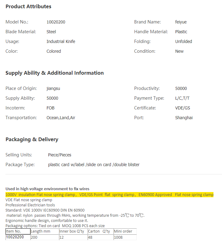 China VDE Flat nose spring clamp, High Quality VDE.png