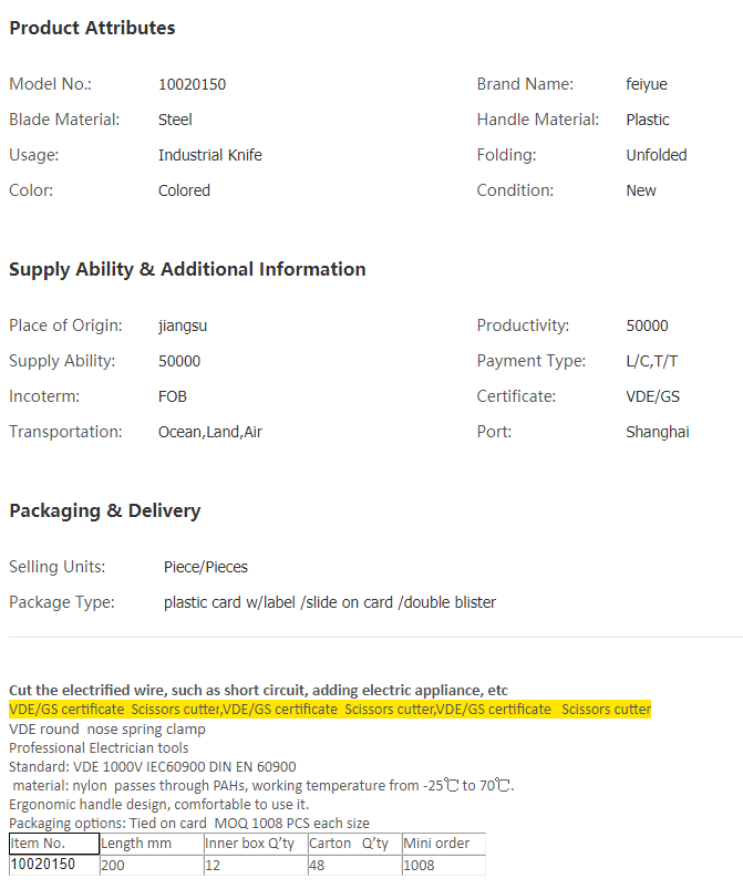 China 1000V Scissors cutter, High Quality 1000V Sc.png