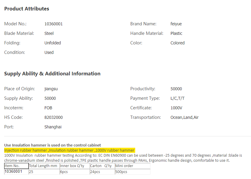 China 1000V Insulation rubber hammer, High Quality.png