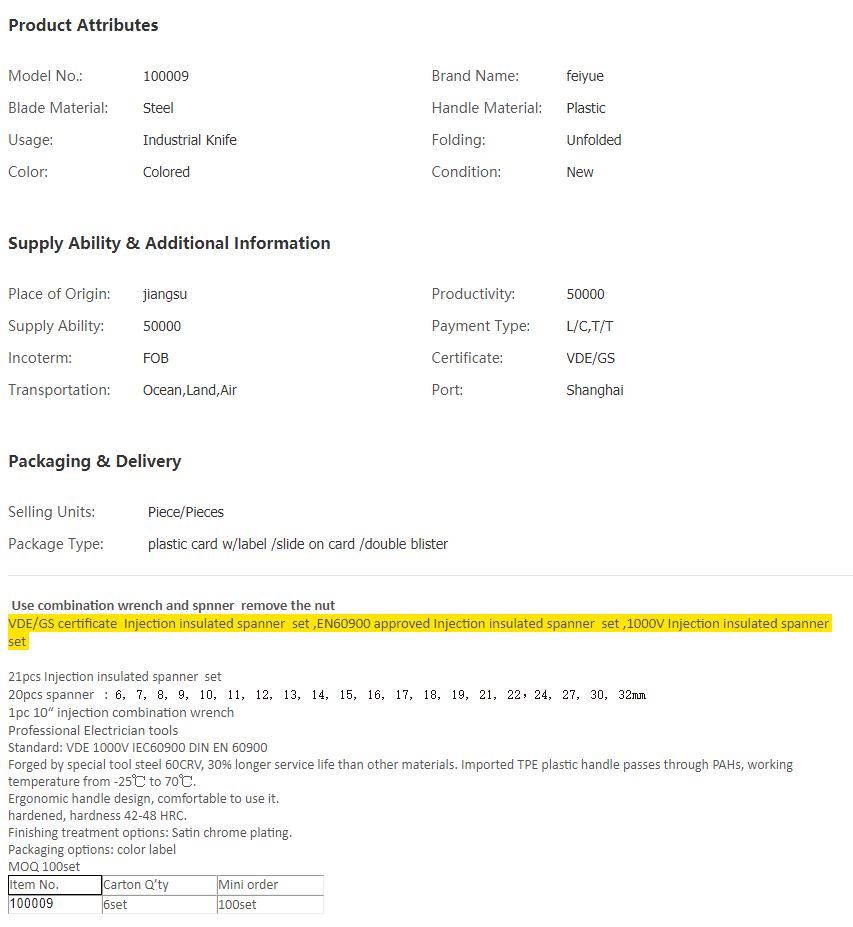 China 21pcs Injection insulated spanner set, High .png