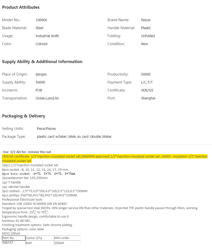 China 20pcs 1_2 injection insulated socket kit, Hi.png
