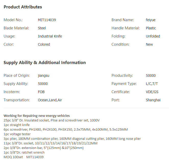 China 25pc 3_8 Insulated socket Plier and screwdri.png