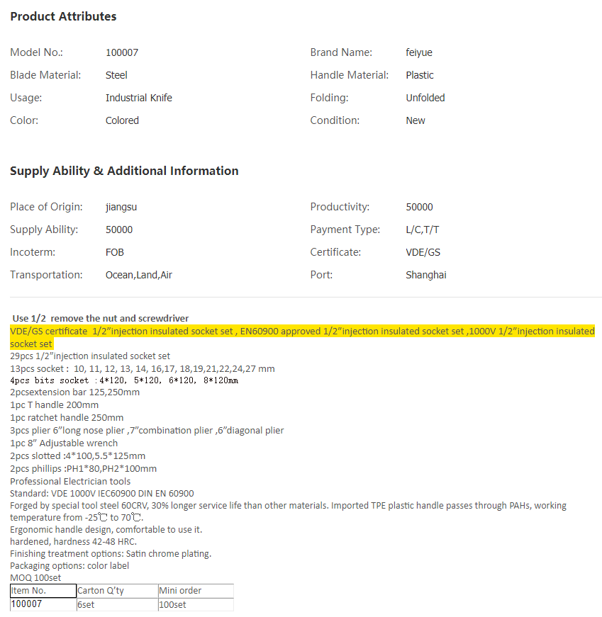 China 29pcs 1_2_ insulated socket set, High Qualit.png